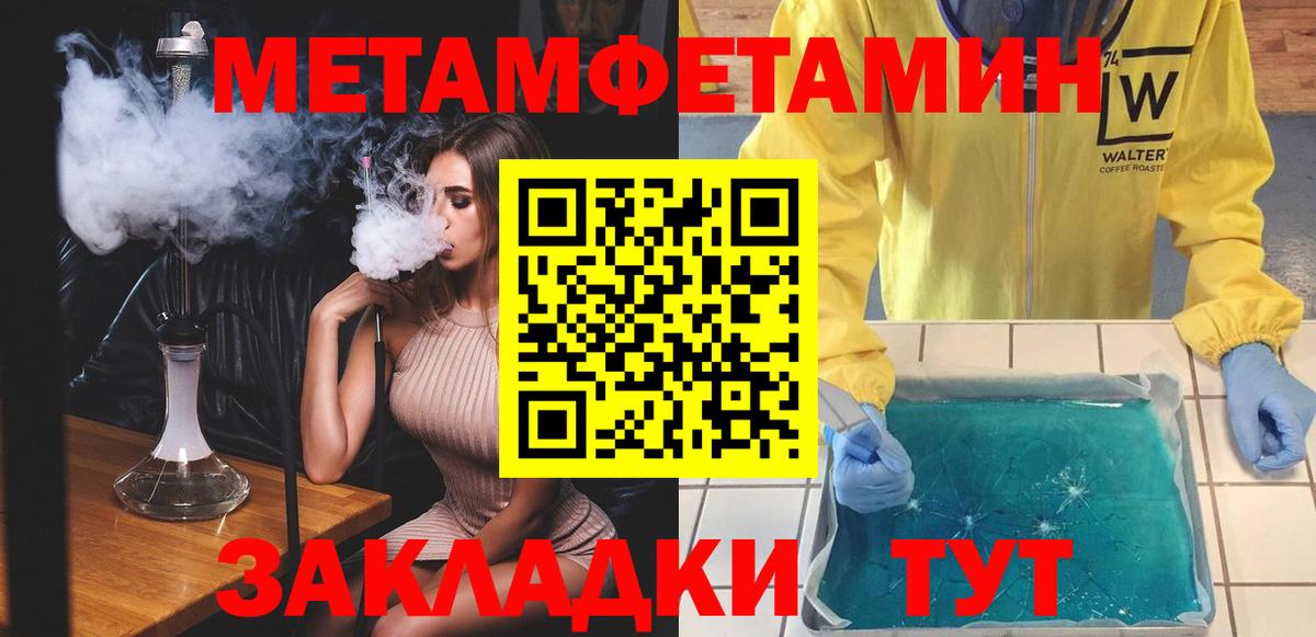 Amphetamine 98% Новозыбков