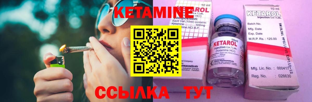 Новозыбков  MEGA рабочий сайт  КЕТАМИН ketamine  Вход с VPN  КЕТАМИН ketamine 