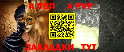 ешки Гай