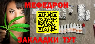 ешки Гай
