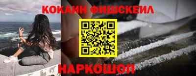 мефедрон Гагарин