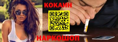 мефедрон Гагарин