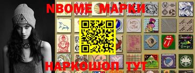мефедрон Гагарин