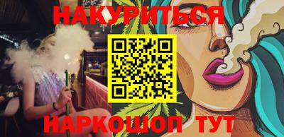 мефедрон Гагарин