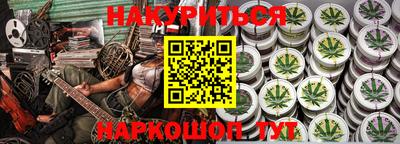 мефедрон Гагарин