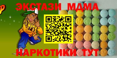 ешки Гай