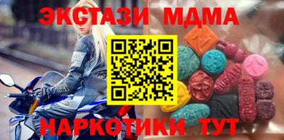 мдпв Гатчина