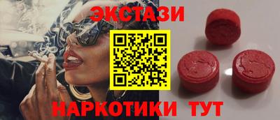 мефедрон Гагарин