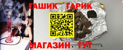 ешки Гай