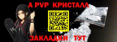 мефедрон Гагарин