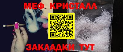 ешки Гай