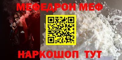 ешки Гай