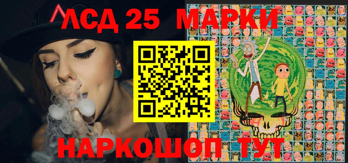 Наркотические марки 1,8мг Новозыбков
