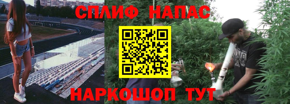 Бошки марихуана тримм Новозыбков